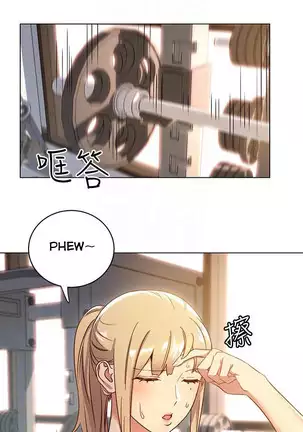 Stepmother Friends Ch.26/?