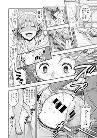 COMIC X-EROS #51 [Digital]