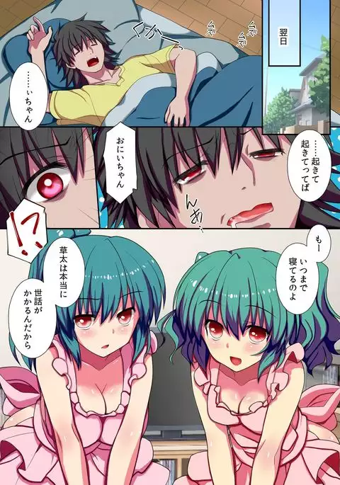 I Write The Rulebook From Now On!