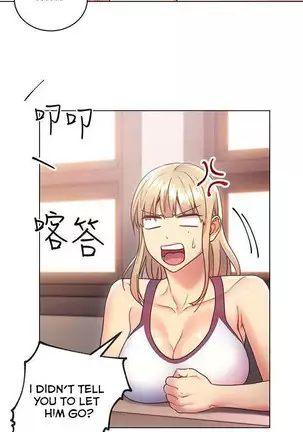 Stepmother Friends Ch.26/?