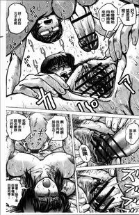 [keso] Paradise Gakuin - Yarisugi Seikatsu Shidou [Chinese]