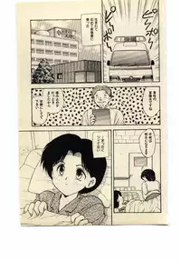 [Hiryuu Ran] Miss Moon