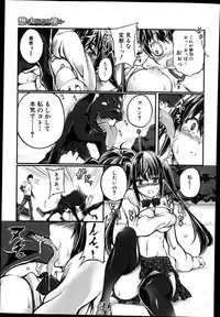 BUSTER COMIC 2014-07