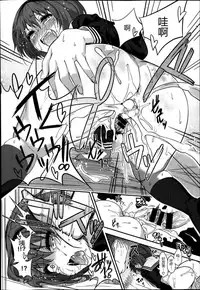 [ぐじら] 毛皮を著たケモノ