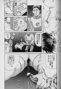 [Persona] Teisou Tanpo - Mortgage Chaste