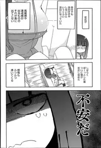 COMIC Anthurium 014 2014-06