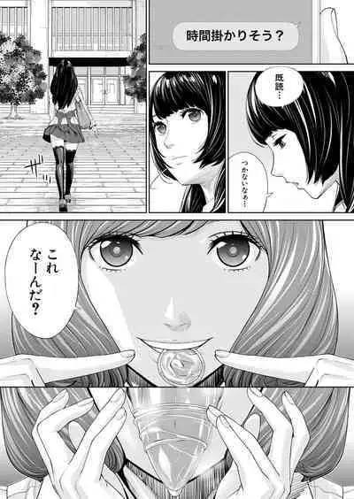 COMIC Mugen Tensei 2022-10