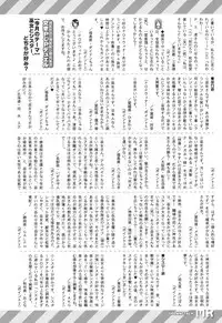 COMIC Mugen Tensei 2017-06 [Digital]