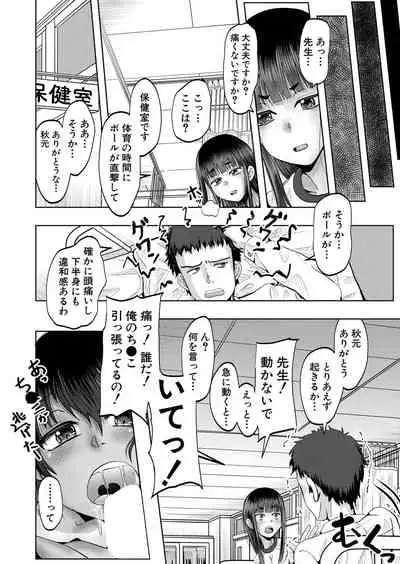 COMIC Mugen Tensei 2022-05 [Digital]