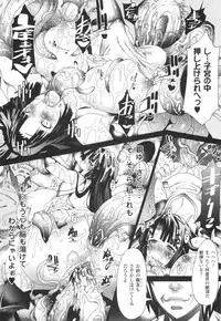 [Amagi Michihito] Muchiero