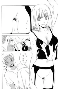 (COMIC1☆7) [S-FLAKE (Yukimitsu)] World peace? (Jormungand)