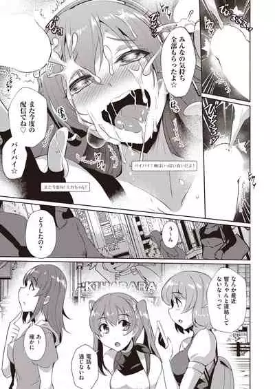 COMIC AUN 2021-10 [Digital]