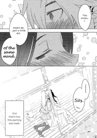 [Hattori Mitsuru] Concerto Ch. 4 (English)