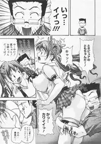 COMIC Megastore H 2007-12