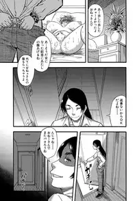 COMIC MILF 2015-10 Vol. 26