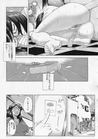 COMIC MILF 2013-12 Vol. 15