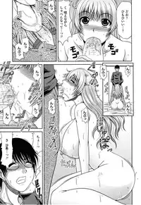 [Kai Hiroyuki] Love Kachu - Lovers Time