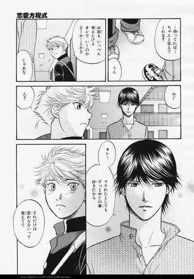 BE・BOY GOLD 2006-02