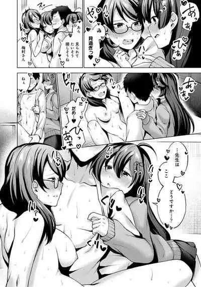 COMIC Ananga Ranga Vol. 83