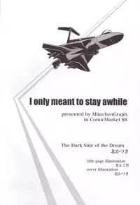 (C88) [MünchenGraph (Kita Kaduki)] I only meant to stay awhile. (Go! Princess PreCure)