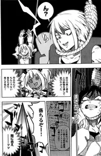 COMIC Kairakuten 2016-06