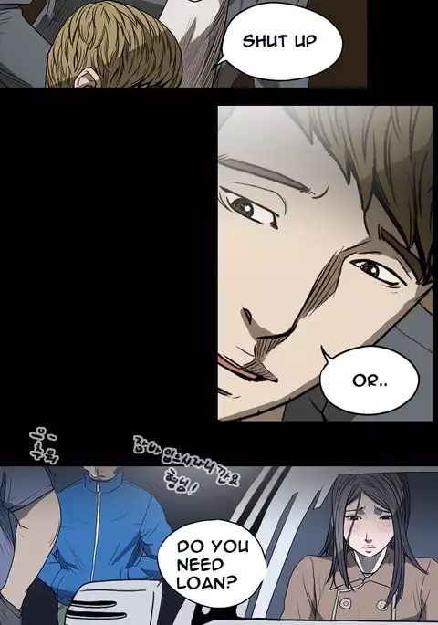 Kitsch | Disrespectful Bitch