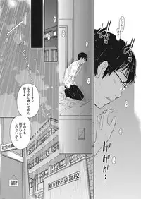 COMIC AUN 2018-01 [Digital]