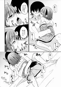 (C88) [Tonzura Douchuu (Kazawa)] Touhou Wanwanwan (Touhou Project)