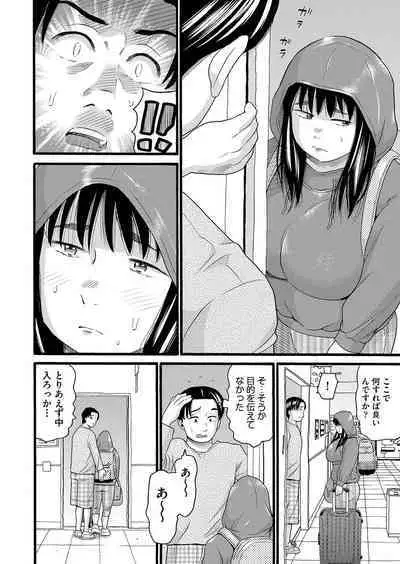 COMIC AUN Kai Vol. 26