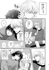 (C94) [5UP (Tanba KUROmame)] RE.5UP3 (TIGER & BUNNY)