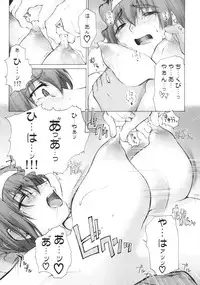 (C64) [Sago-Jou (Seura Isago)] Catalpa's Memories (Kizuato)