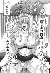 [Shinonome Maki] Amrita