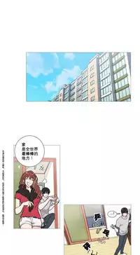 [The Jinshan] Sadistic Beauty Ch.1-21 [Chinese] [17汉化]