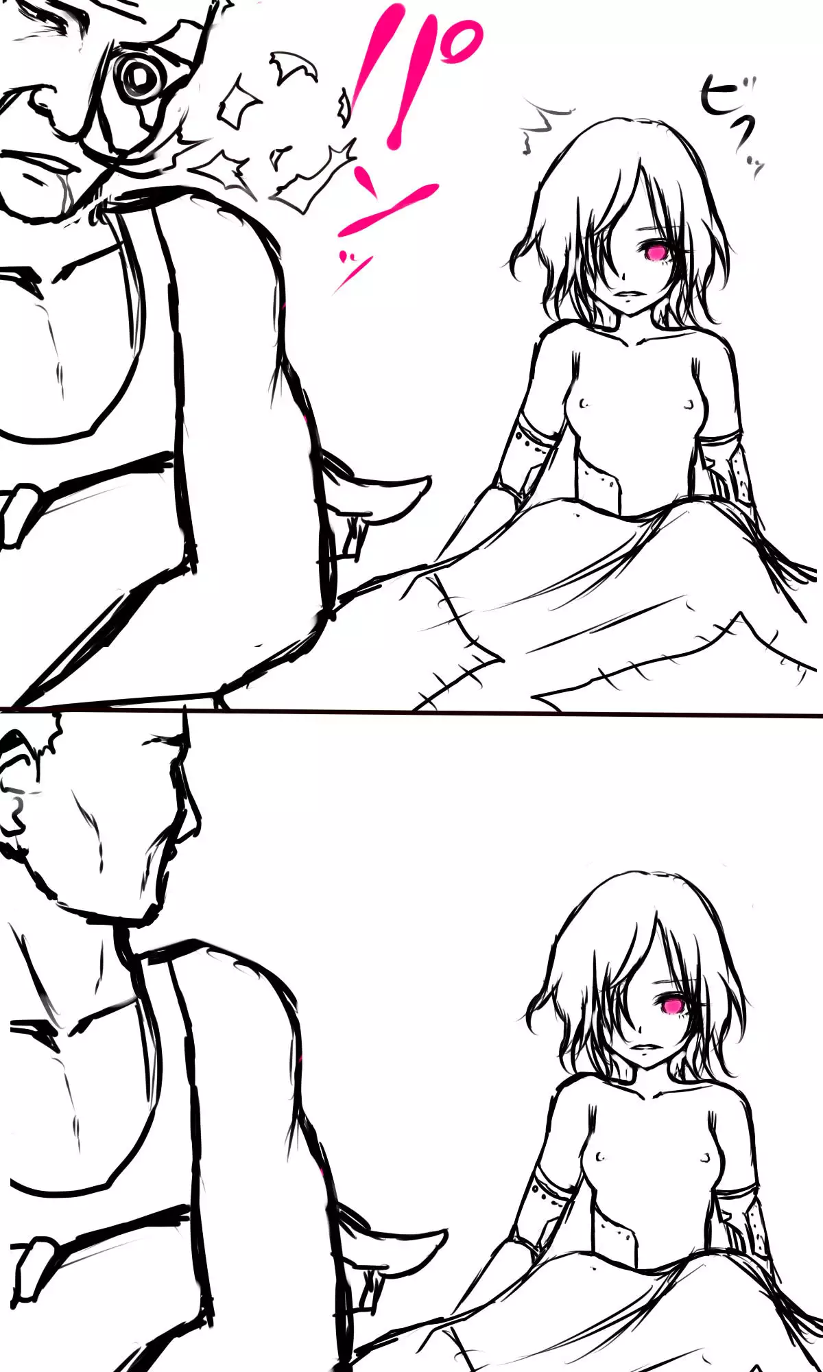 Kyokugen Zetcho Kikaikan · Enerugi Sanshutsu no Tame Ni Kyosei Mugen Zetcho Sa Se Rareru Shojo-tachi