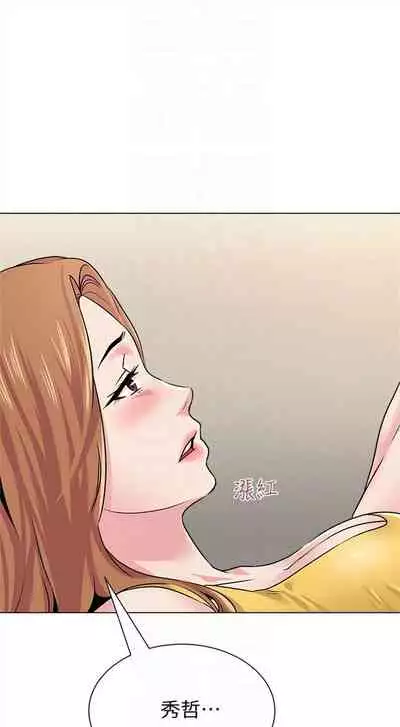 （周3）老师 1-55 中文翻译（更新中）