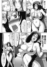 [Anthology] Ero Mizugi Anthology Comics - Erotic Swimwear Anthology Comics Vol. 2 [Digital]