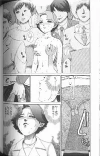 [Persona] Reijou Gangu (Slave Doll)