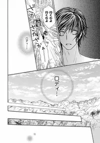 [Anthology] Pink Gold 5