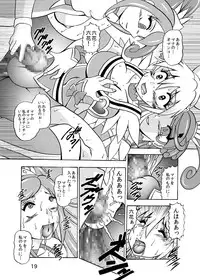 [スタジオきゃうん] 青爛&紫鏡ダブルユニオン