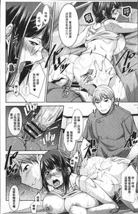 [zen9] Kairakushiki Diet [Chinese]