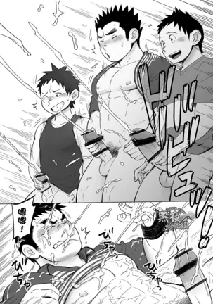 昆布茶-突击！快递小哥