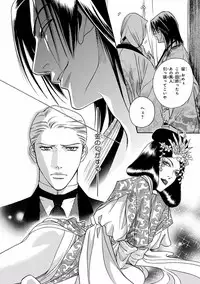 [Anthology] Pink Gold 4