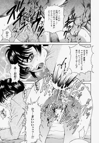 [Hino Toshiyuki] Kateinai Ryoujoku