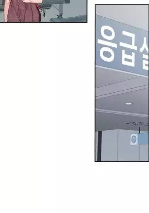 Tissue Thieves Ch.1-25