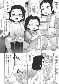 [Anthology] LoLiN Haru ga Kita-gou