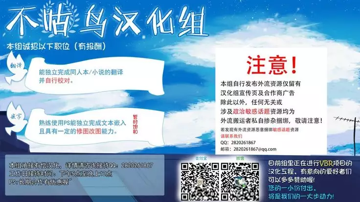 Yutaka Chichi Aibaku