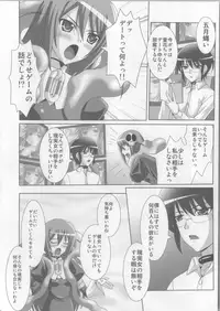 (COMIC1☆5) [Tamaranchi (Sinbo Tamaran)] Fall Down (The World God Only Knows)