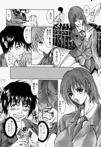 COMIC Momohime 2004-08