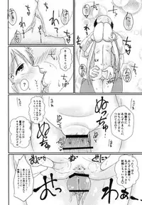 [Nurumayu (Kazuya)] Saimin Cinderella (THE IDOLM@STER CINDERELLA GIRLS) [Digital]