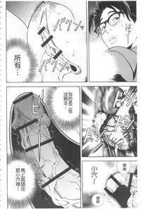 [U-Jin] Bokinbako 2 [Chinese]